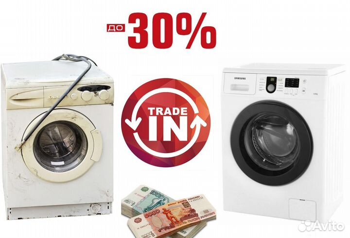 Стиральная машина бу. С гарантией Доставка