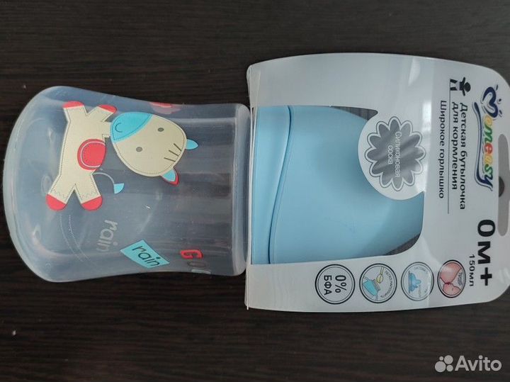 Бутылочки для кормления