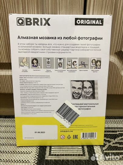 Алмазная мозаика Qbrix Original A4 40004