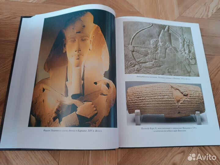 Величайшие монархи мира