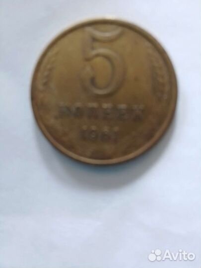 Монеты СССР