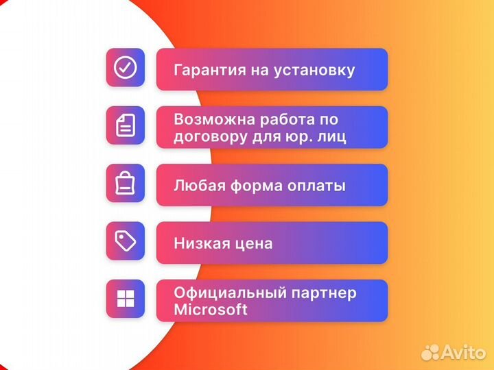 Microsoft office 2019 home and business box