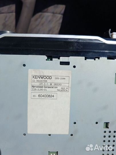 Автомагнитола 2din Kenwood