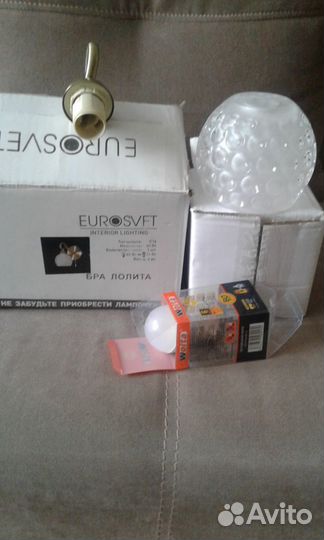 Новое. Настенное бра