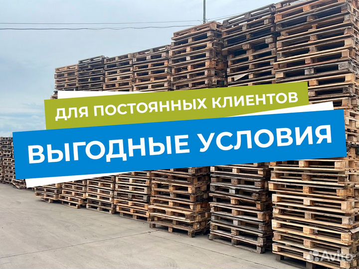 Продажа и скупка деревянных паллетов и поддонов