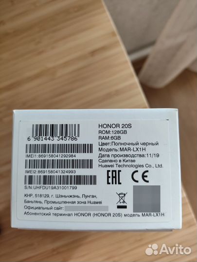 HONOR 20s, 6/128 ГБ