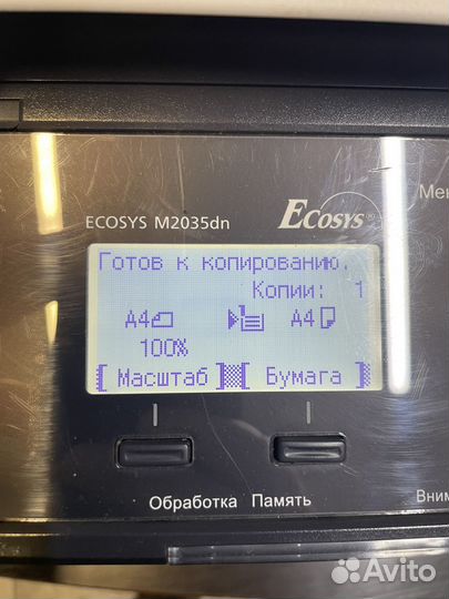 Мфу лазерный с wifi Kyocera ecosys M2035dn
