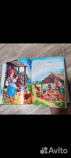 Книга для самых маленьких