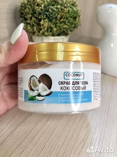 Floresan Скраб для тела кокосовый 300 мл