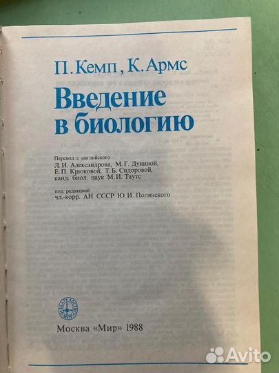 Книги специальные
