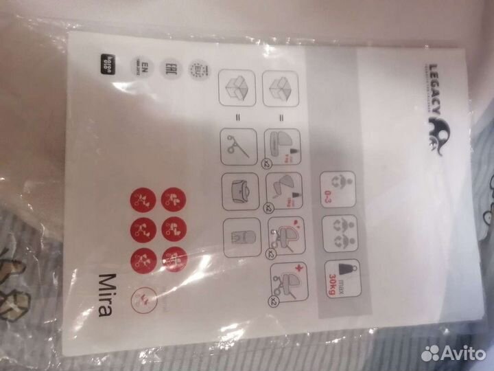 Коляска 2 в 1 б/у