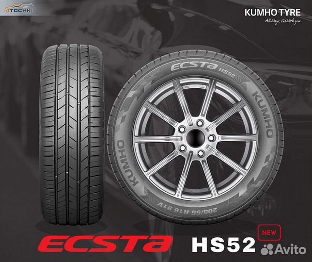 Kumho Ecsta HS52 205/60 R15 91