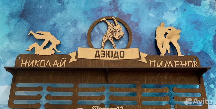 Медальница любого вида спорта