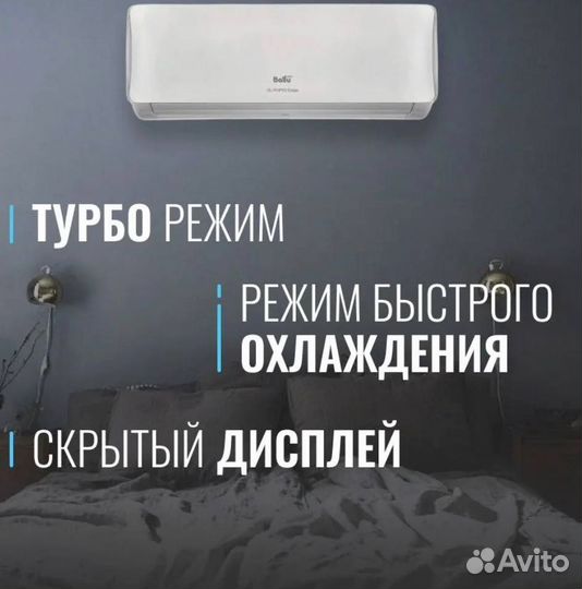 Сплит системы новые