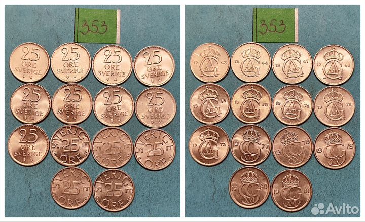 Набор монет 349,350,351,352,353,354,355,356,357