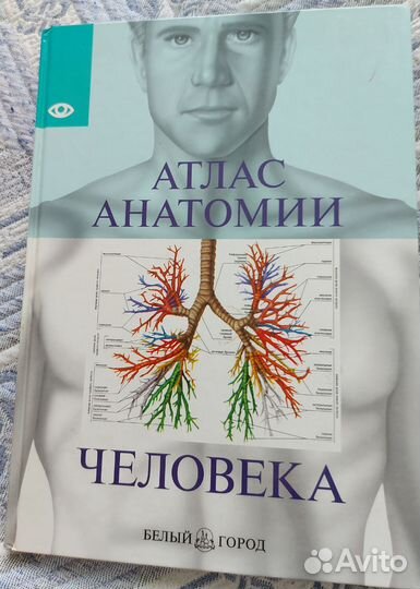 Массажеры ручные 3 шт. Банки 10шт масажные