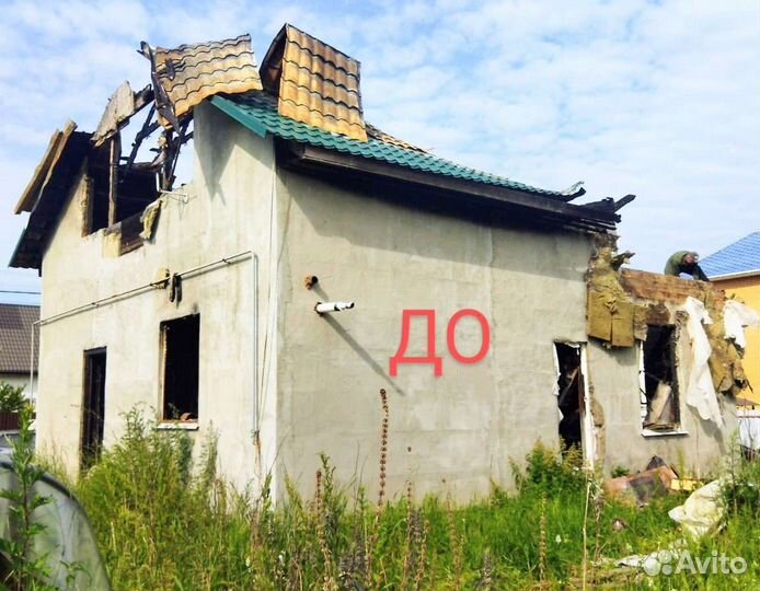 Снос демонтаж дома перегородок вывоз строит мусора