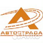 Торговый представитель