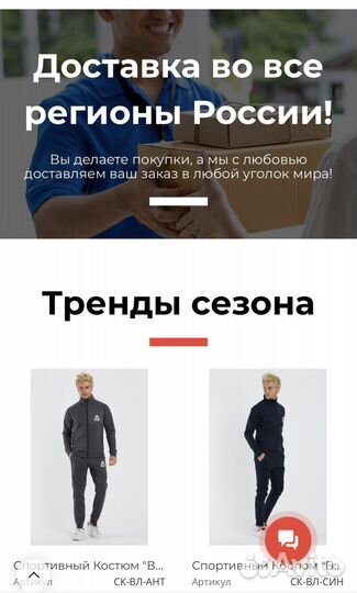 Создание сайтов