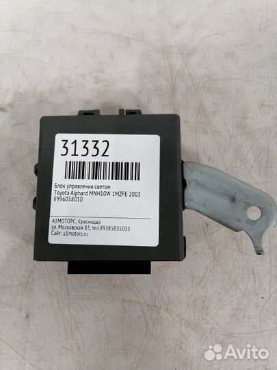 Блок управления светом Toyota Alphard MNH10 1mzfe