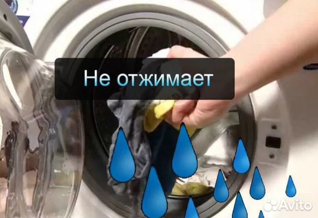 Ремонт стиральных и посудомоечных машин