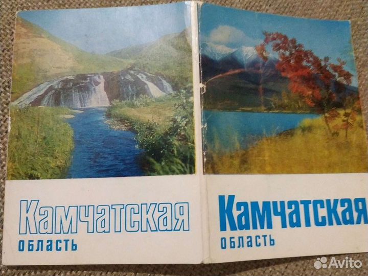 Набор открыток