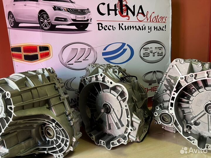 Вариатор кпп BYD G 3,F 6