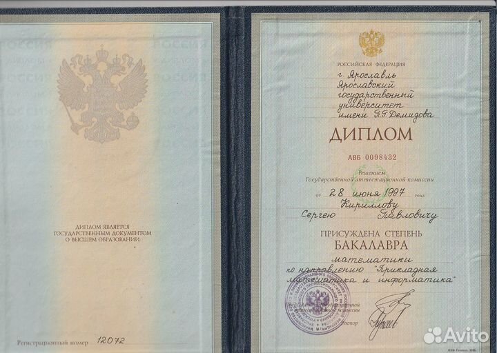 Репетитор по математике онлайн