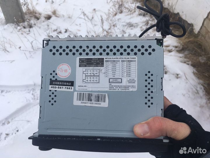 Магнитола 2 din