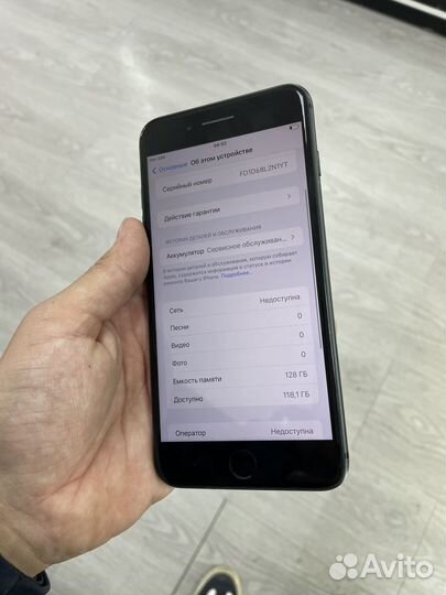 iPhone 8 Plus, 128 ГБ