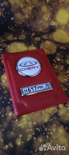 Обложка для авто документов натуральная кожа