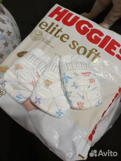 Подгузники