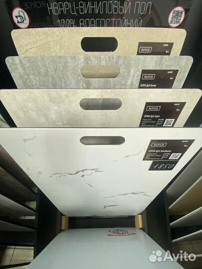 Кварцвинил Royce