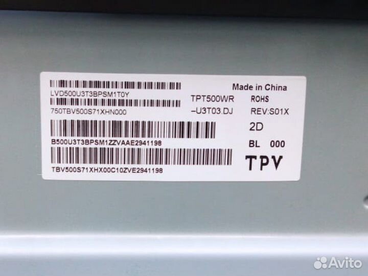 Телевизор philips 50PUS7956/60 по запчастям