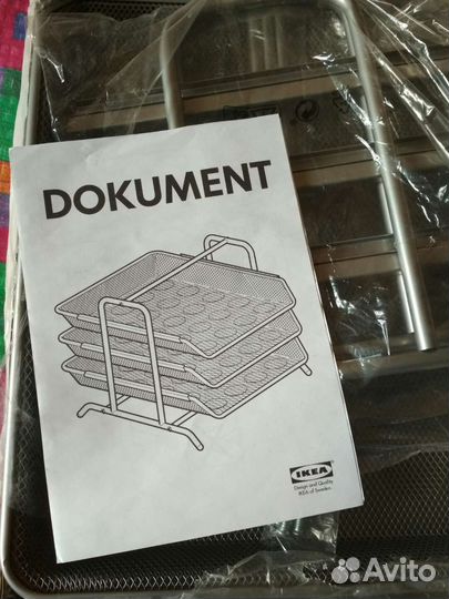 Лоток для бумаг IKEA горизонтальный