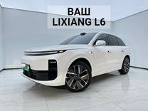 LiXiang L6 1.5 AT, 2024, 17 км, с пробегом, цена 4 600 000 руб.