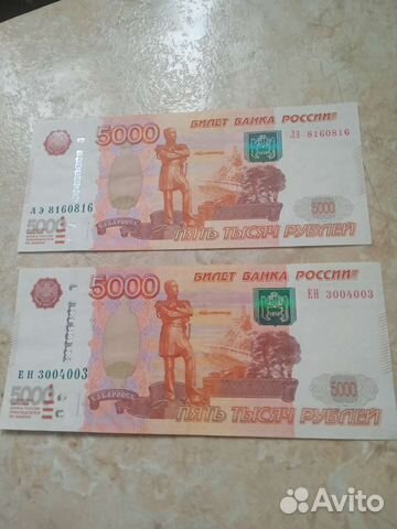 Нумезматика