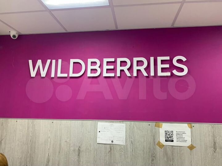 ПСН магазин офис склад услуги торговое 25 м²