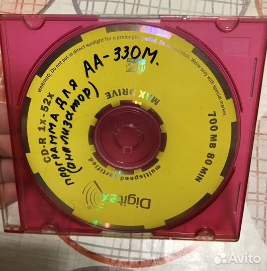 CD диск программа для анализатора AA-330M