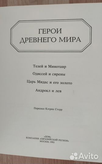 Детские книги из серии 