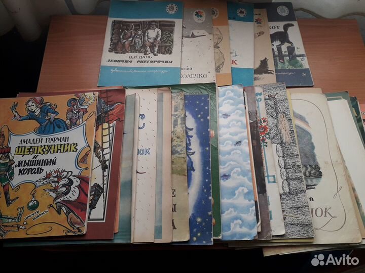 Детские книги СССР