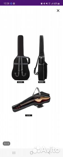 Чехол для акустической гитары