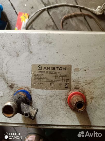 Бойлер водонагреватель бу электрический