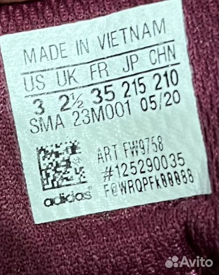 Adidas terrex