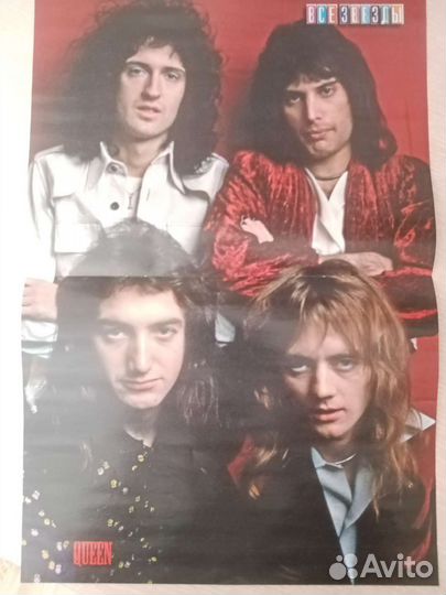 Плакаты Все звезды