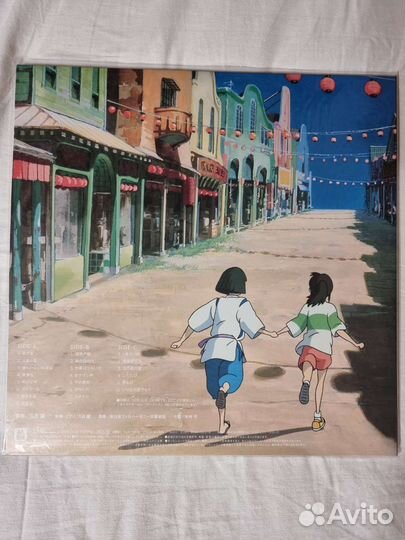 Joe Hisaishi 3 lp