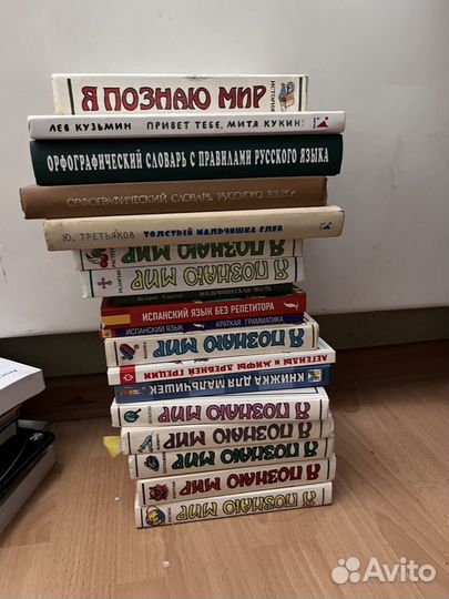 Книги, комиксы, справочники,научные книги,учебники