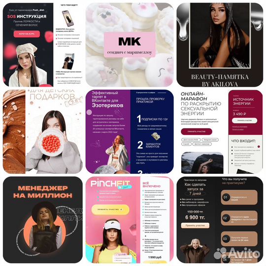 Курсы, гайды, обучения