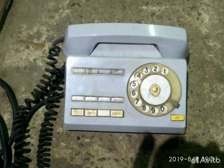 Телефон