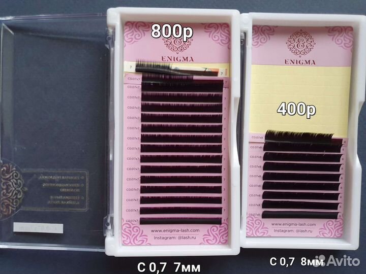 Ресницы для наращивания